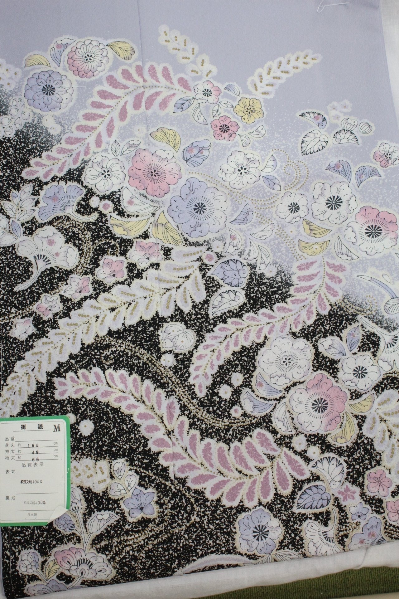 Washable Kimono (Size M)